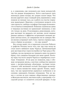 Бабушка — фото, картинка — 6