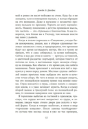 Бабушка — фото, картинка — 8