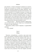 Бабушка — фото, картинка — 9