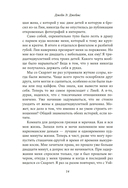 Бабушка — фото, картинка — 10