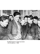 Любит? Не любит? Я руки ломаю… — фото, картинка — 11