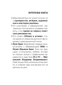 Любит? Не любит? Я руки ломаю… — фото, картинка — 13