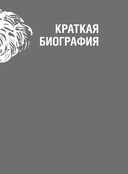 Любит? Не любит? Я руки ломаю… — фото, картинка — 6