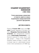 Любит? Не любит? Я руки ломаю… — фото, картинка — 7