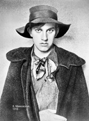 Любит? Не любит? Я руки ломаю… — фото, картинка — 8