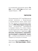 Любит? Не любит? Я руки ломаю… — фото, картинка — 10