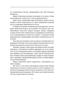 Ранние грозы — фото, картинка — 5