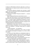 Ранние грозы — фото, картинка — 7