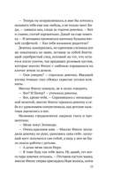 Девушка с ножом — фото, картинка — 12