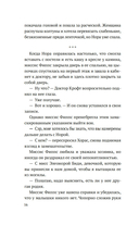 Девушка с ножом — фото, картинка — 13