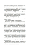 Девушка с ножом — фото, картинка — 14