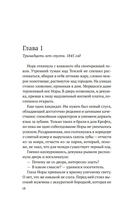 Девушка с ножом — фото, картинка — 15