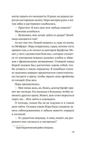 Девушка с ножом — фото, картинка — 16