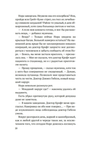 Девушка с ножом — фото, картинка — 17