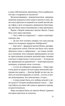 Девушка с ножом — фото, картинка — 18