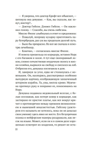 Девушка с ножом — фото, картинка — 19