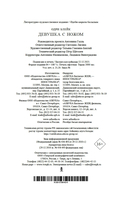 Девушка с ножом — фото, картинка — 20