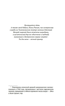 Девушка с ножом — фото, картинка — 3