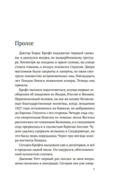 Девушка с ножом — фото, картинка — 4