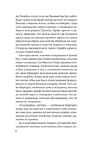 Девушка с ножом — фото, картинка — 5