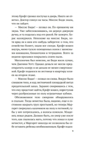 Девушка с ножом — фото, картинка — 6