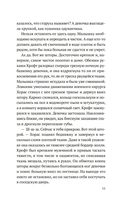 Девушка с ножом — фото, картинка — 8