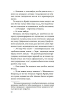 Девушка с ножом — фото, картинка — 9