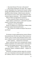 Девушка с ножом — фото, картинка — 10