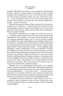 Король былого и грядущего — фото, картинка — 17