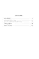 Король былого и грядущего — фото, картинка — 19