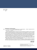 10 000 лет военной истории человечества — фото, картинка — 1