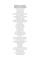 Столица беглых — фото, картинка — 2