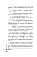 Столица беглых — фото, картинка — 11