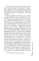 Столица беглых — фото, картинка — 12