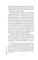 Столица беглых — фото, картинка — 13