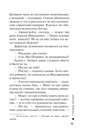 Столица беглых — фото, картинка — 14