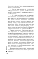 Столица беглых — фото, картинка — 17