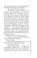 Столица беглых — фото, картинка — 8