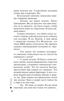 Столица беглых — фото, картинка — 9