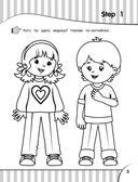 Английский язык для малышей. Рабочая тетрадь — фото, картинка — 3