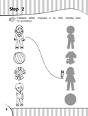 Английский язык для малышей. Рабочая тетрадь — фото, картинка — 4