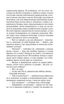 Великие романы сестер Бронте. Комплект из 2 книг — фото, картинка — 13