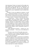 Великие романы сестер Бронте. Комплект из 2 книг — фото, картинка — 14