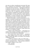 Великие романы сестер Бронте. Комплект из 2 книг — фото, картинка — 8