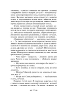 Великие романы сестер Бронте. Комплект из 2 книг — фото, картинка — 10