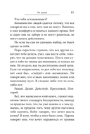 Манифест великого тренера. Как стать из хорошего спортсмена великим чемпионом — фото, картинка — 12