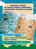 Забавные зверята. Книжка с наклейками — фото, картинка — 4