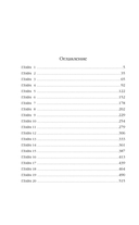 Лекарь — фото, картинка — 1