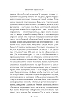 Лекарь — фото, картинка — 17