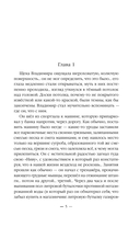 Лекарь — фото, картинка — 4